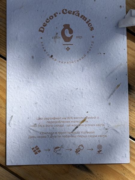 Подарунковий Сертифікат номіналом 1500 грн 808614556961 фото